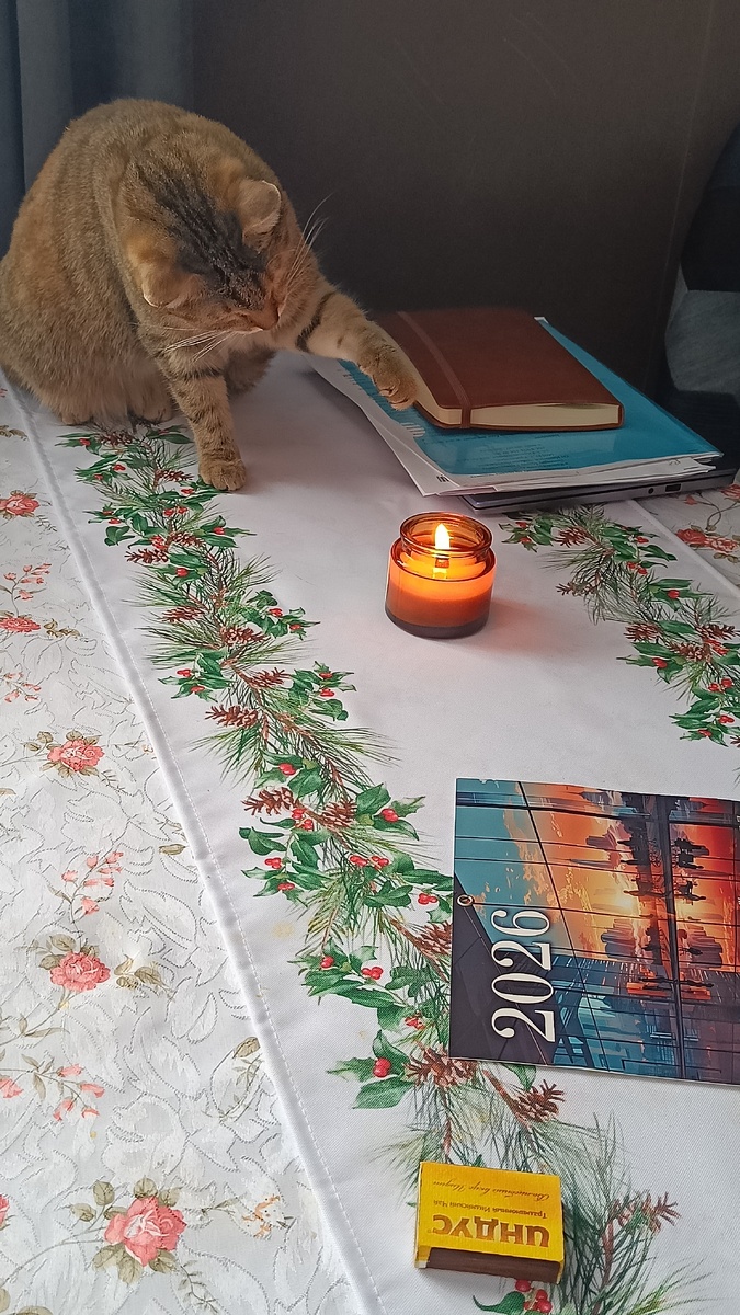 Буся - повелитель огня. 