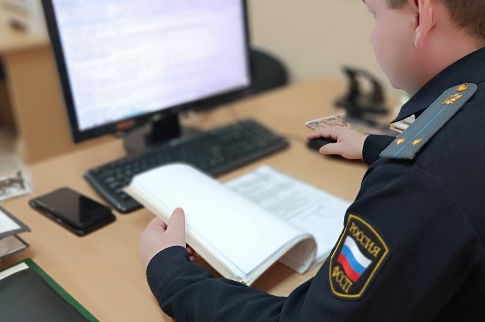 Фото: УФССП по РА