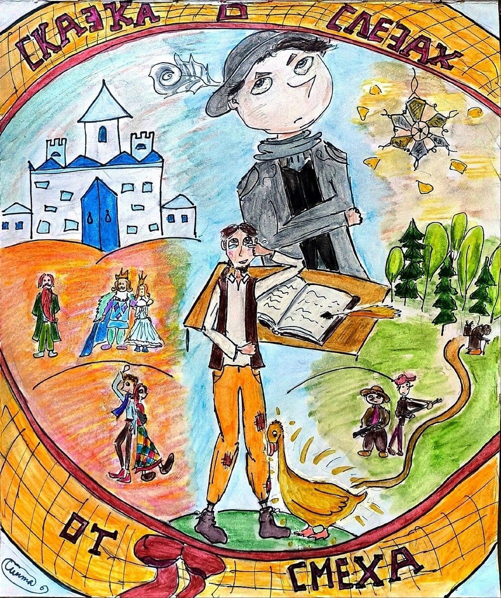 Создать карусель