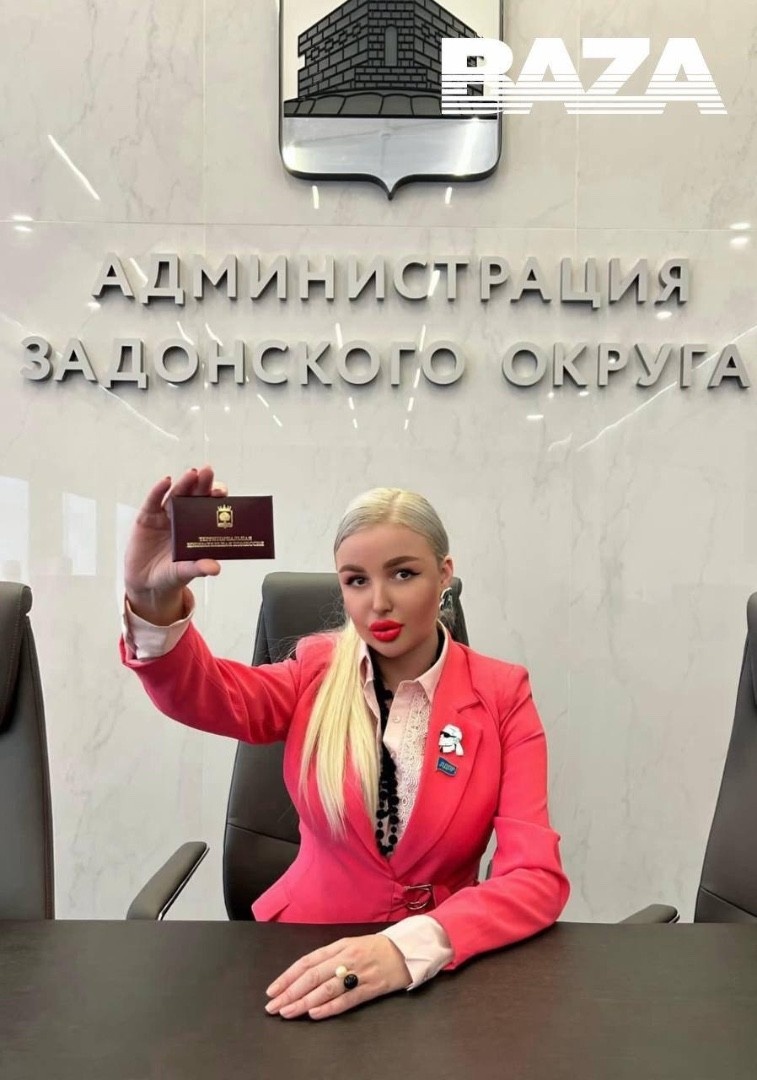 Координатор ЛДПР в Задонском округе Липецкой области Наталья Богданова/Baza