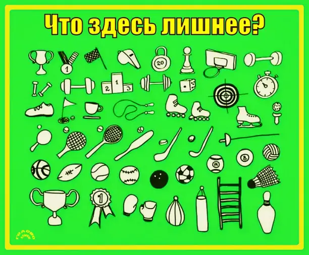 🏀 Найди лишний предмет за 5 секунд! Тест на внимательность