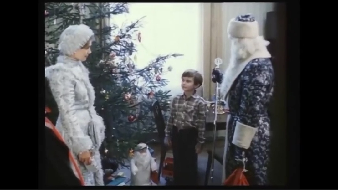 "Снегурочку вызывали?"(1985г, реж. Валентин Морозов).