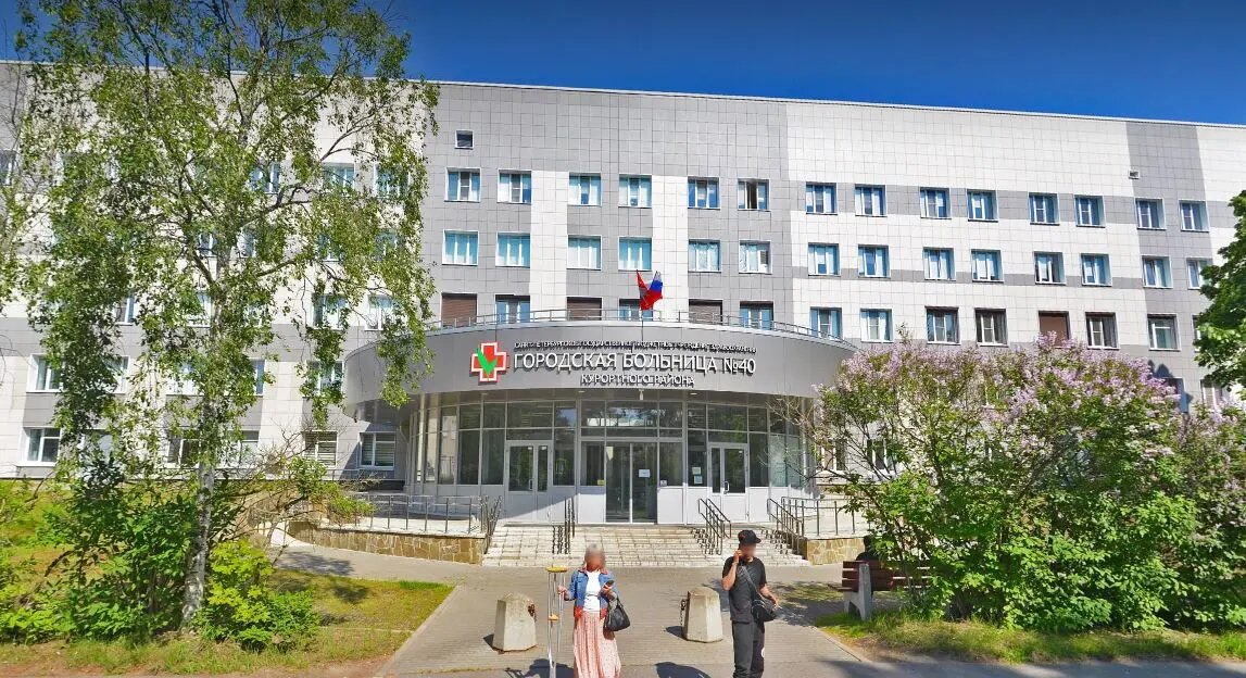    Больница №40. Фото: скрин Яндекс Панорама