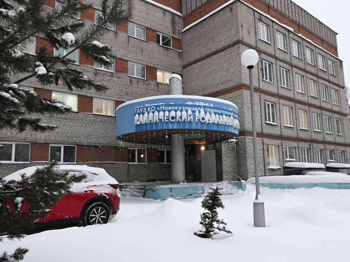    Здание роддома №1 Новокузнецка | © РИА Новости / Светлана Шереметьева-Шерстнёва