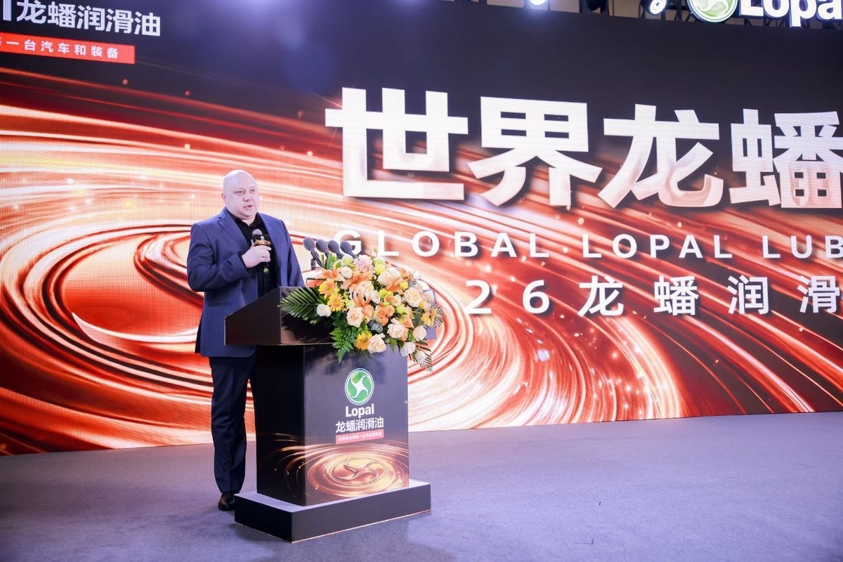 Представитель Lopal в России. Управляющий ВЭД - Алексей Кузовлев
