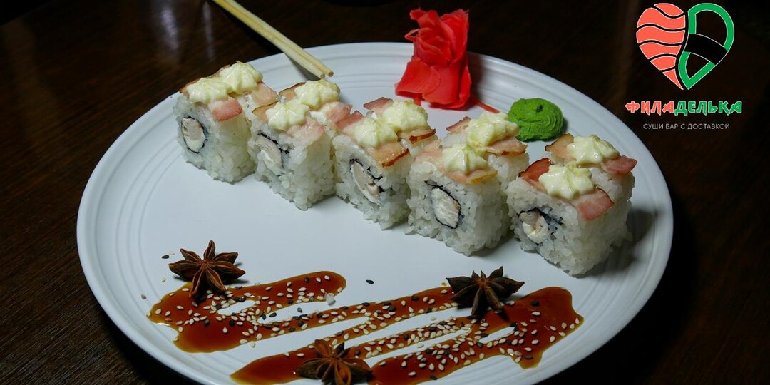 Когда ролл говорит тебе "Да