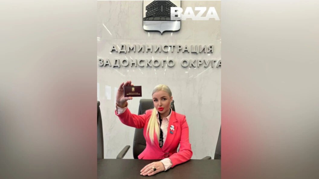    ФОТО: телеграм-канал Baza