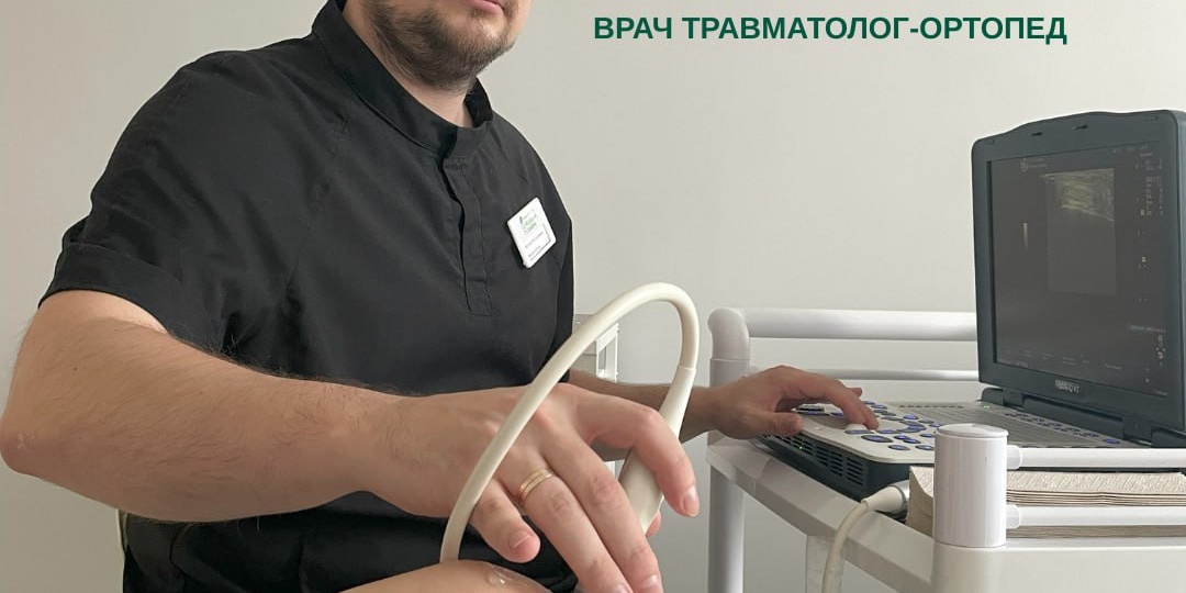 «Доктор, у меня всё болит: и спина, и колени, и плечи...» — знакомо