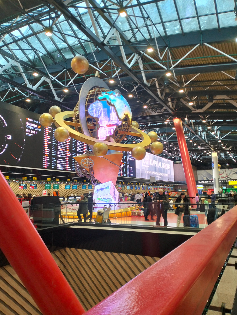 Аэропорт Шереметьево 