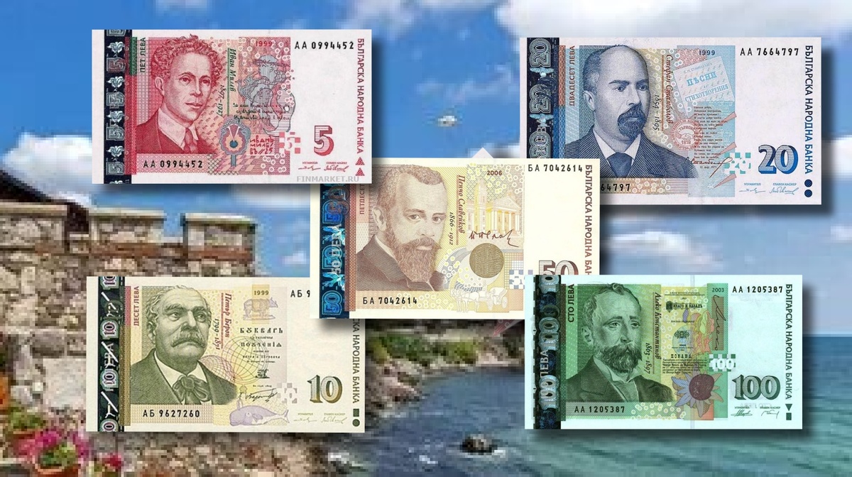 Банкноты Болгарии 1999-2025г. номиналом 5, 10, 20, 50 и 100 левов