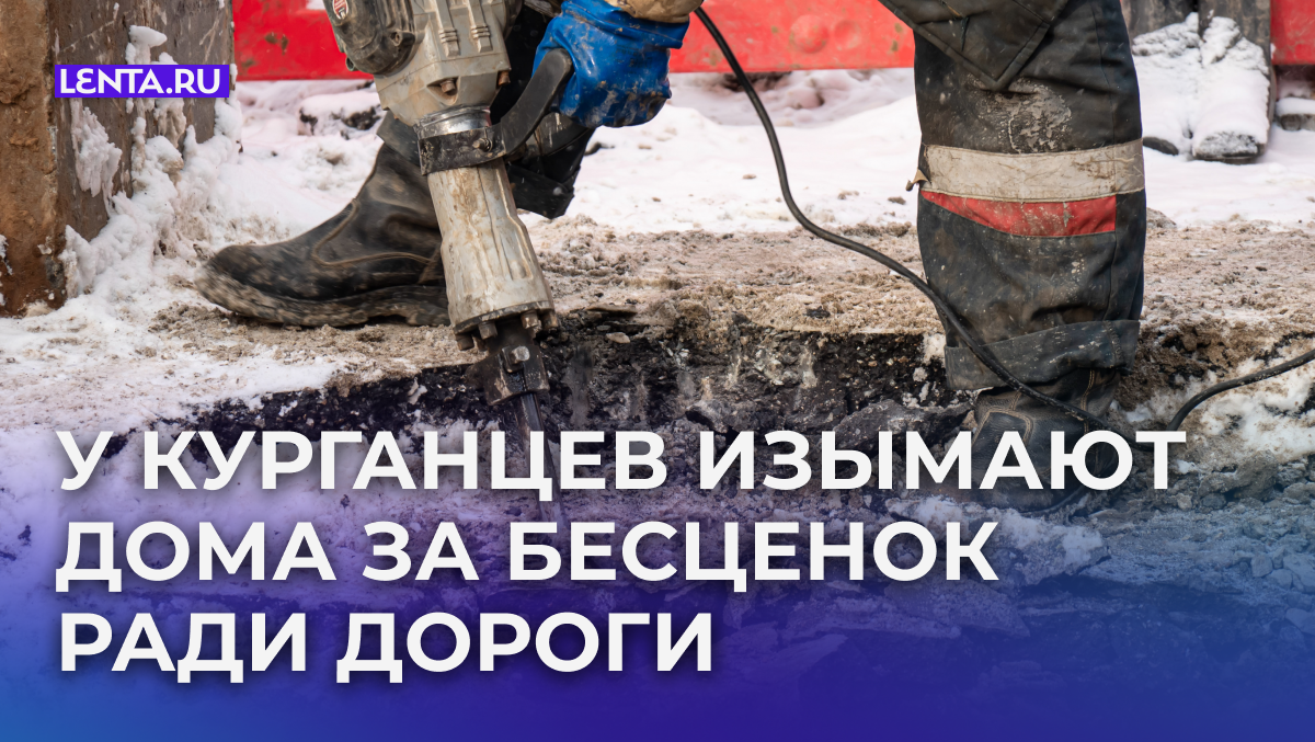 Фото: Ruslan Yarocky/URA.RU/Global Look Press