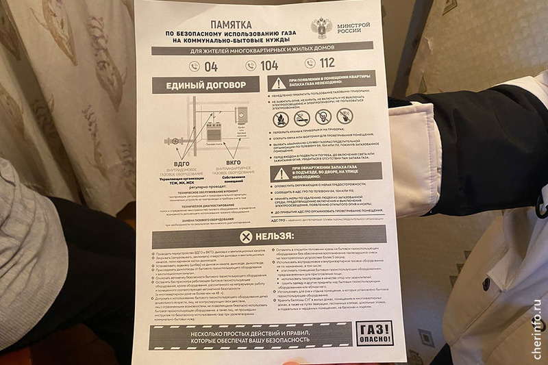    Происшествие случилось 13 января около 10 часов утра на Первомайской, 56 в квартире Валентины Столяровой
