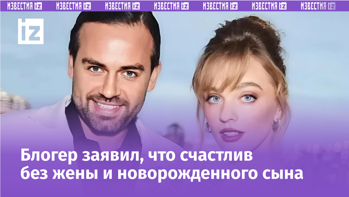 Фото с сайта Пятого канала