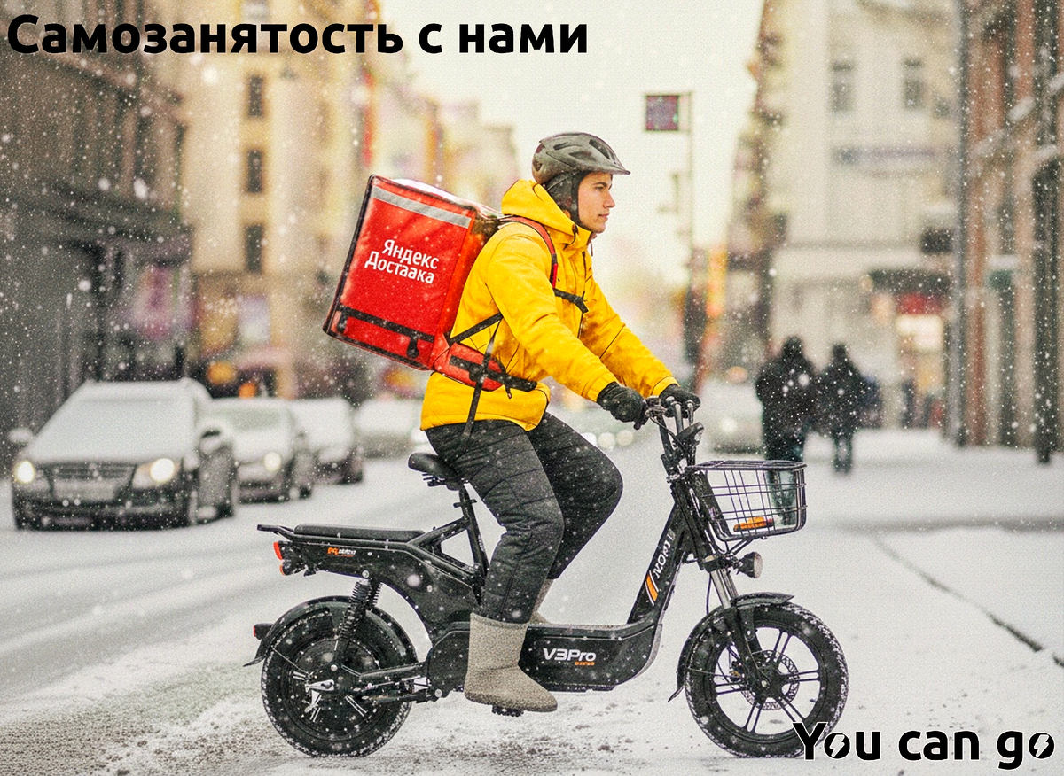 Фото: Park You can go