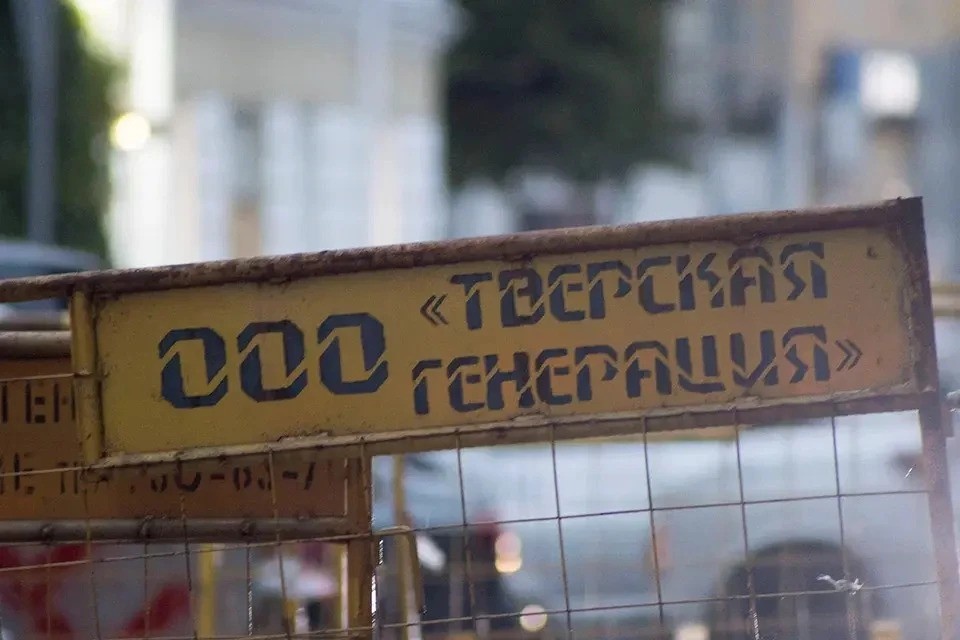    Компания принимает показания приборов учета через электронные сервисы и по телефонам горячих линий. Павел МАКАРОВ