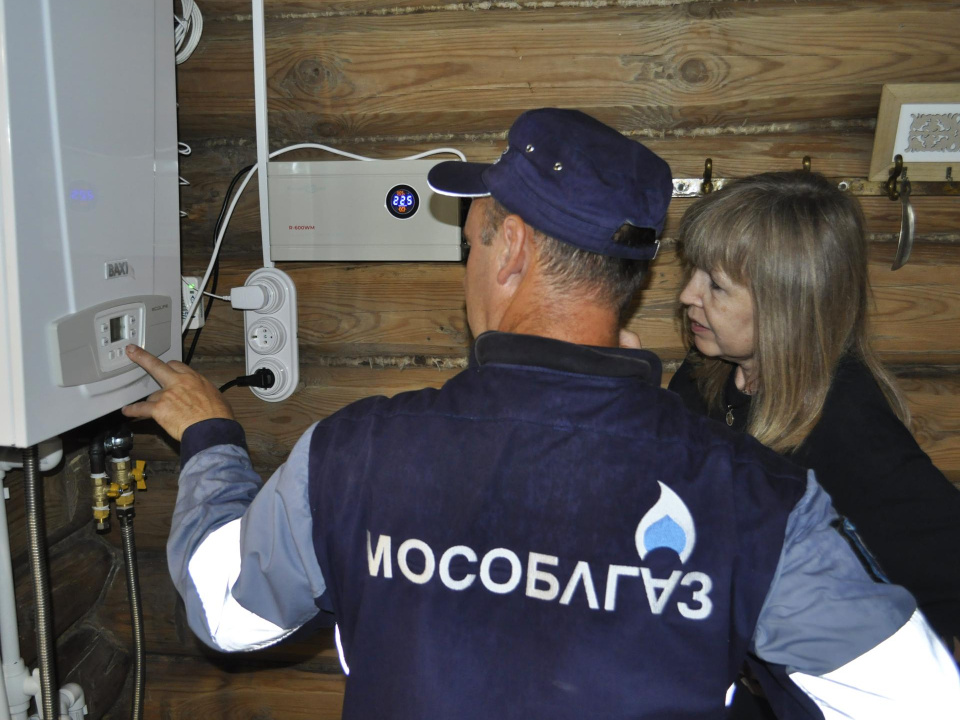    Фото: Мособлгаз