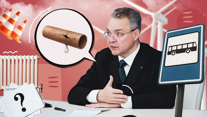      Фото: Алина Гулиян / / ИА «Победа26»