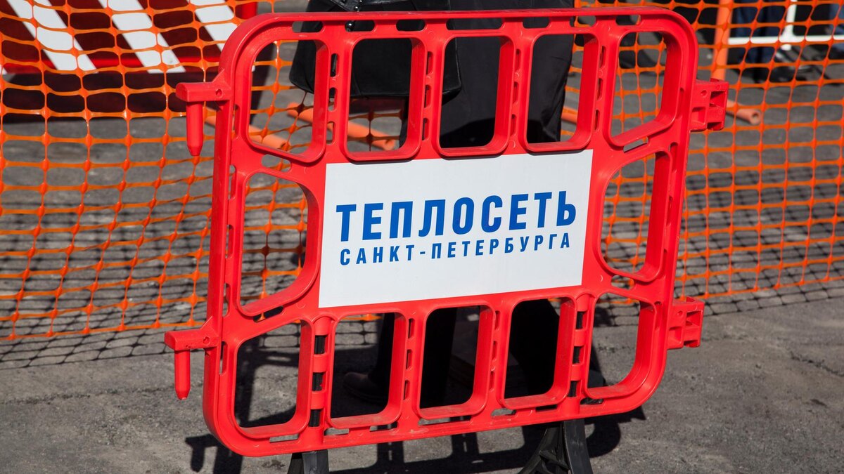   Фото: АО "Теплосеть Санкт-Петербурга"