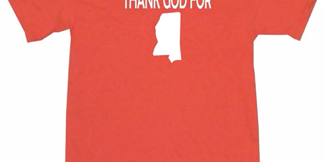 Слава Богу, что есть Миссисипи!