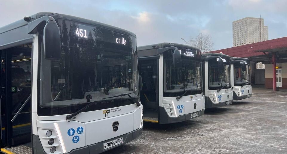    Минтранс Подмосковья