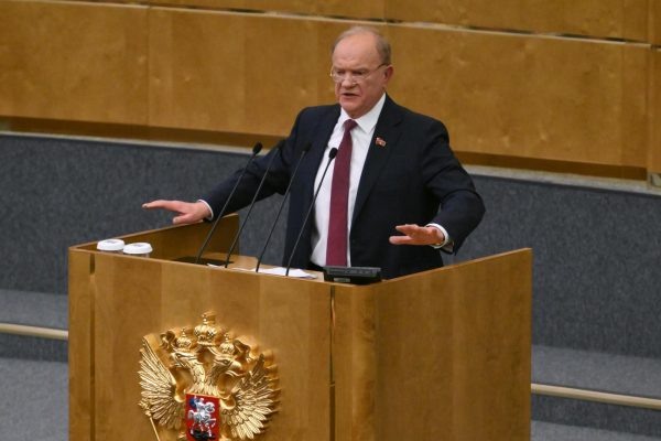 Фото взято с портала КПРФ  📷
