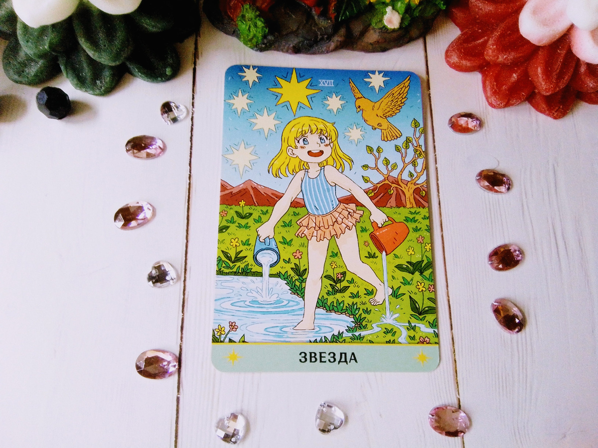 Фото автора.