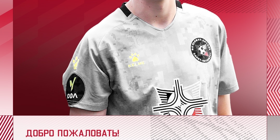 «Спартак» забрал лучшего кипера ЮФЛ-1, которого хотел «Краснодар»