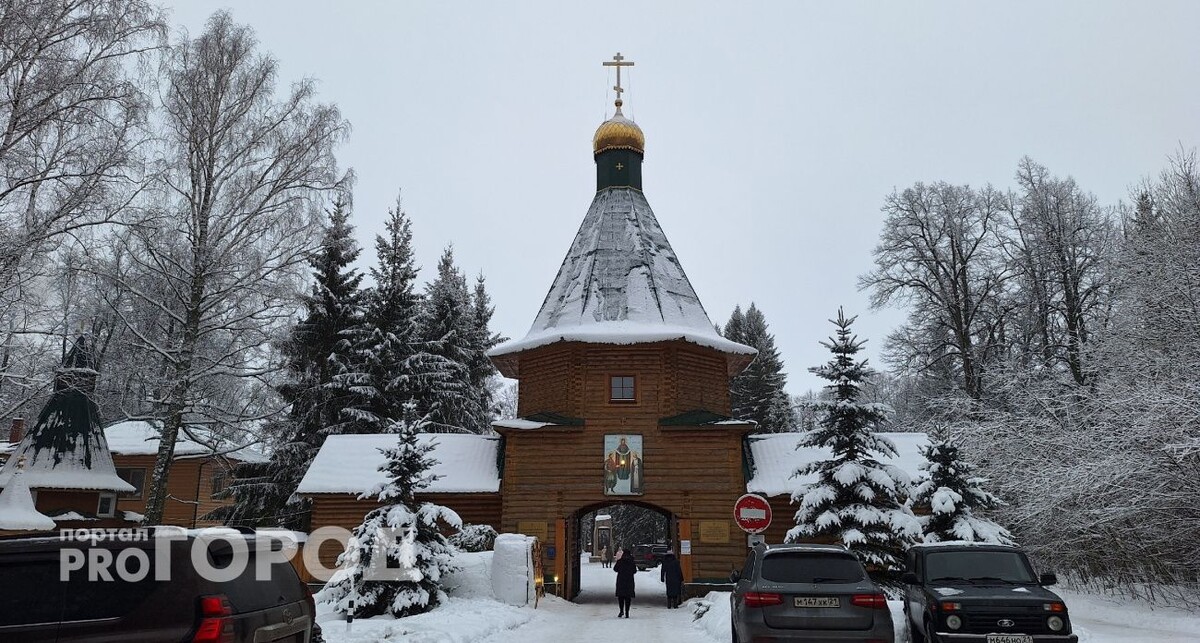    Из архива "Про Город"