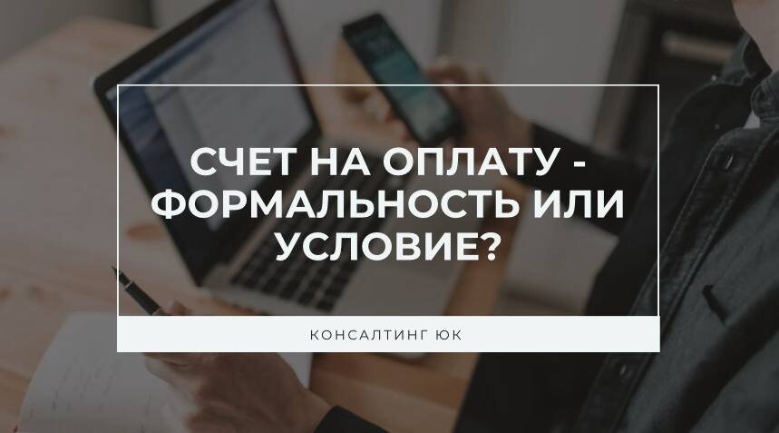 Рубрика «Судебная практика»