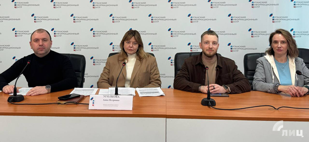    Фото: Луганский Информационный Центр