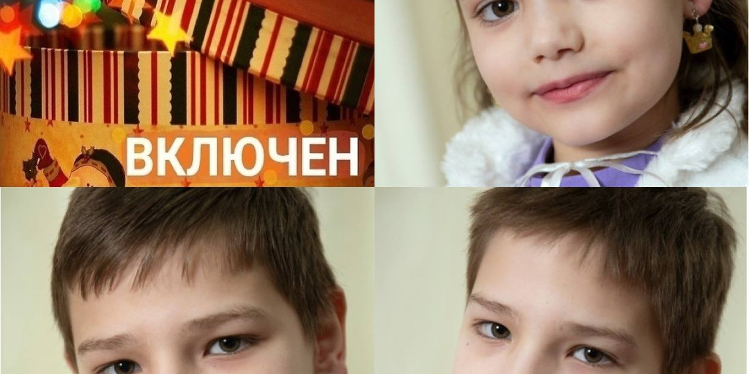 Пусть пустеют детские дома и наполняются счастьем семьи!