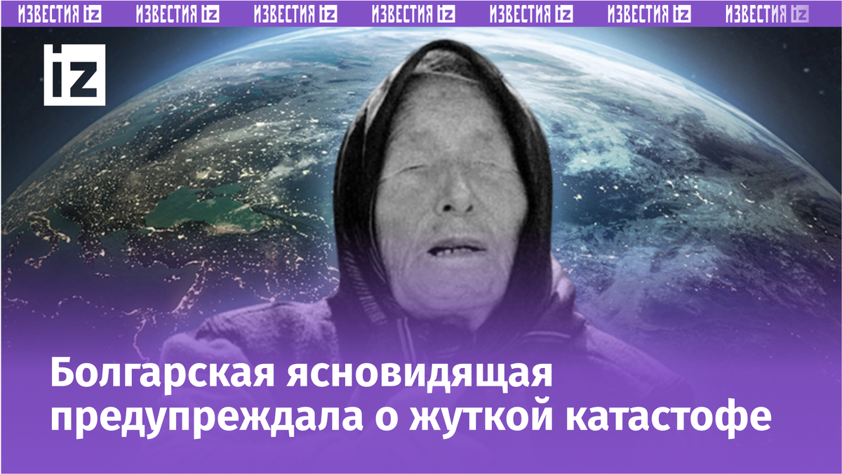 Фото с сайта Пятого канала