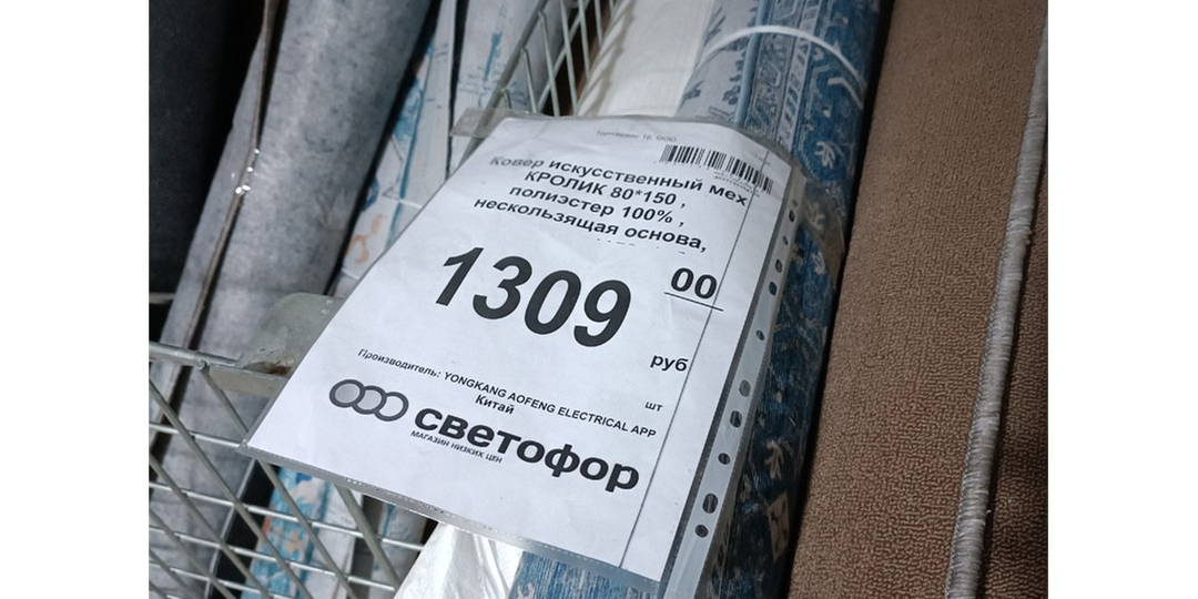 "Светофор": Рай для Скряг или Ад для Перфекционистов? Мужской Взгляд, Февраль 2026!