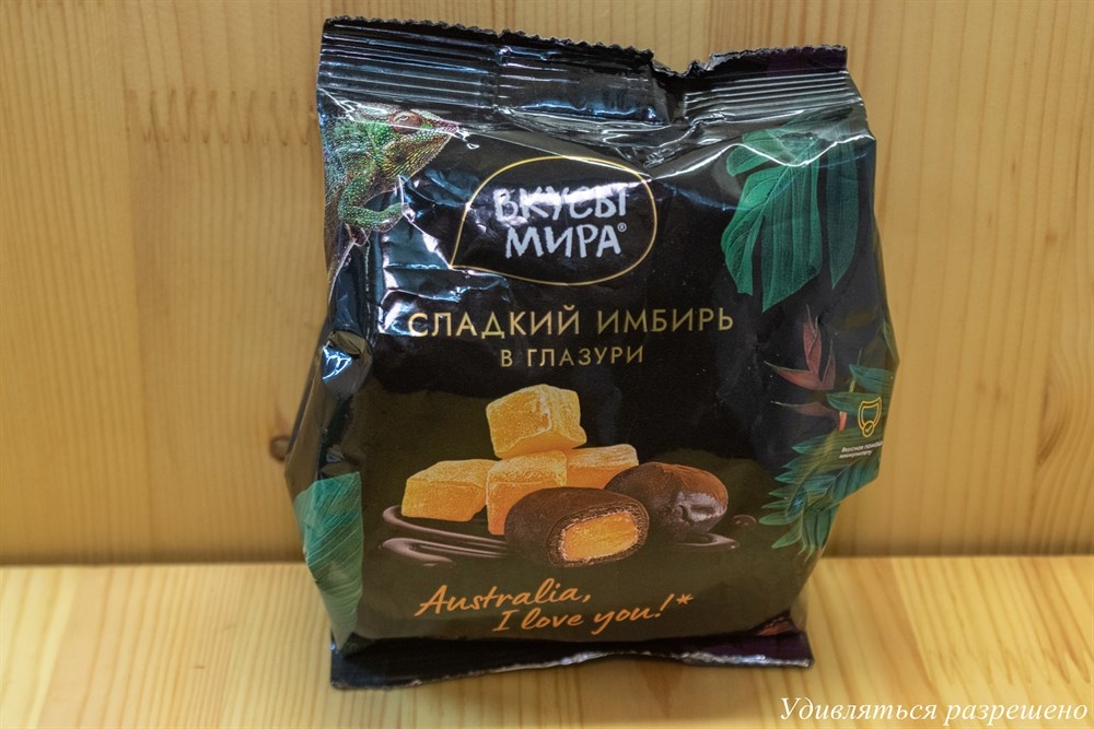 вид основной