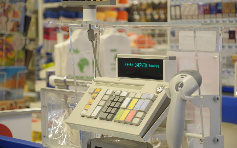    Лишь 15% руководителей организаций торговли Удмуртии назвали экономическую ситуацию благоприятной