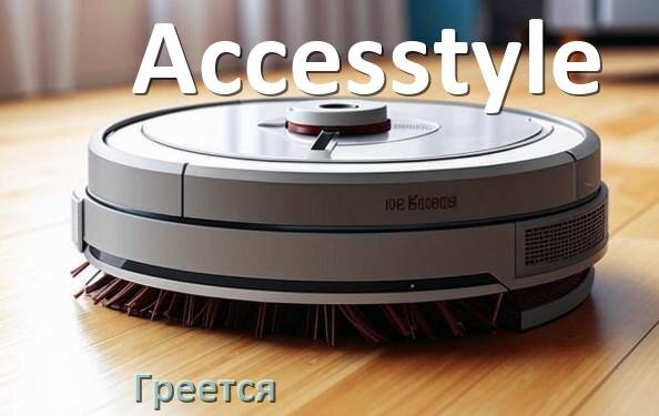 
Почему робот-пылесос Accesstyle сильно греется и отключается