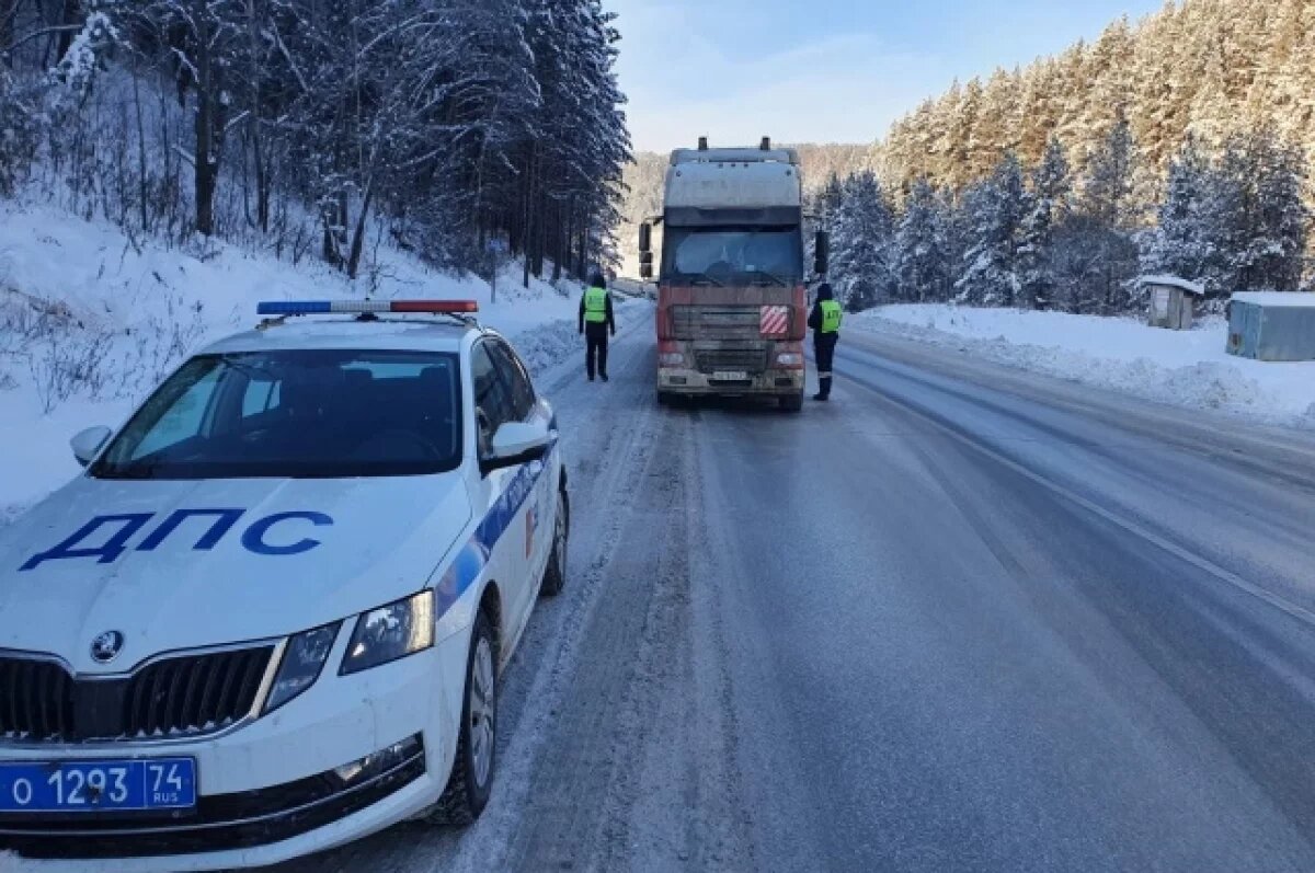    На Южном Урале вводят режим повышенной готовности из-за морозов до -40°С