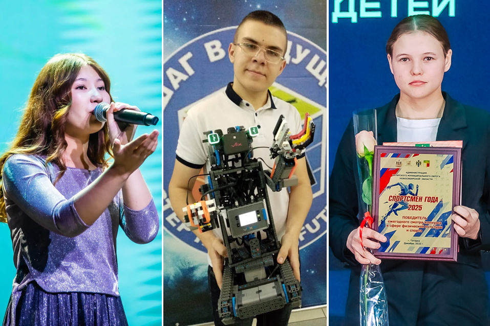    На фото (слева направо): Жасмин Шаяхметова, Никита Болбот и Виктория Шарова.