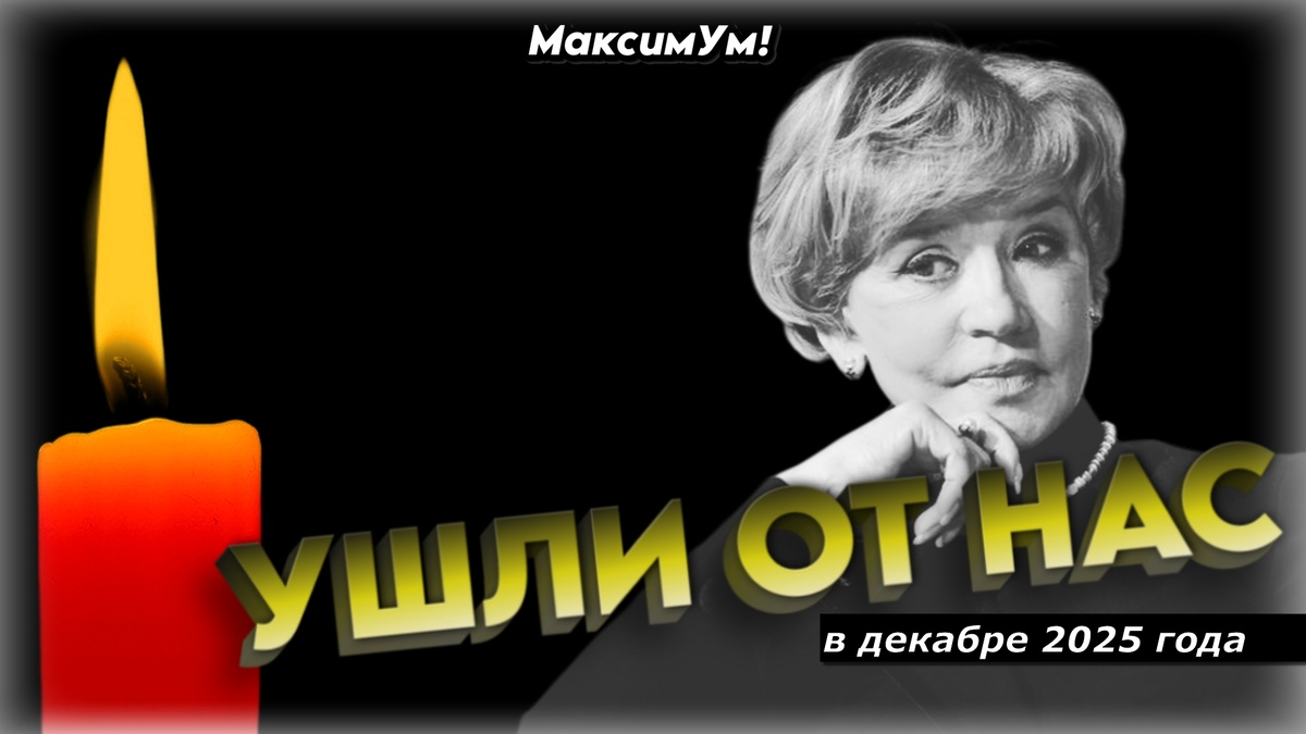 Источник фото ВКонтакте - https://sun9-15.userapi.com/s/v1/ig2/uU45YfRW4Zpe12GnAZMWW6iaRVD5OKzDOQ8Nt_hjlcF-5JHx051lI5XosthsBNFOlINHQBVOzXic21_A8QtILsdK.jpg?quality=95&as=32x18,48x27,72x40,108x61,160x90,240x135,360x202,480x270,540x304,640x360,720x405,1080x607,1280x720,1440x810,1920x1080&from=bu&cs=1920x0