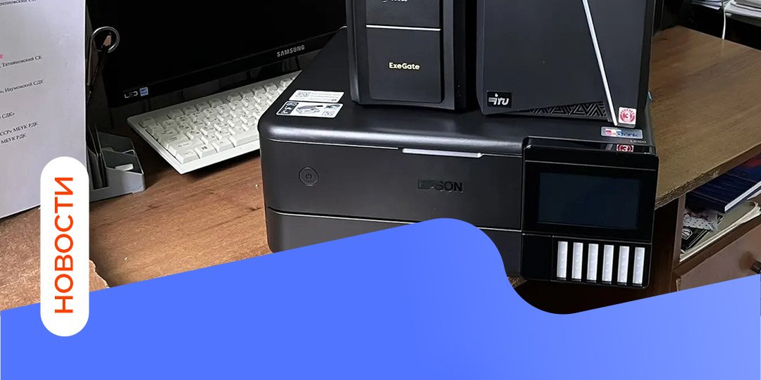 ✅ Для Ковринского сельского Дома культуры приобрели технику