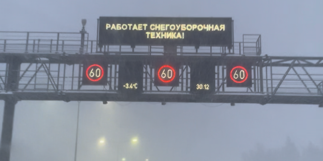 В пути с циклоном «Френсис»: на машине от Москвы до Краснодара