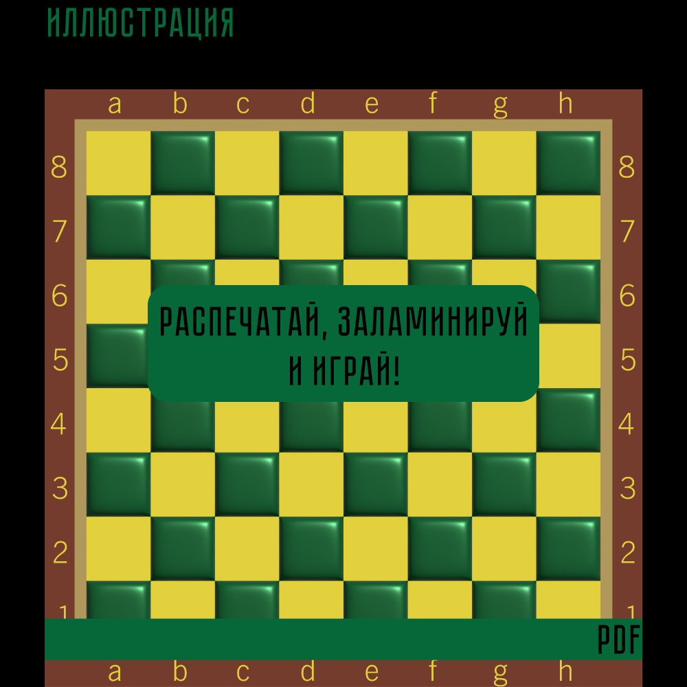 Для печати в формате PDF на любом товаре . Формат вектор, ai, jpg 1000×1000 px 300 ppi (RGB). Запрещено в цифровом виде перепродавать или распространять бесплатно. Возможна продажа только в готовых изделиях.