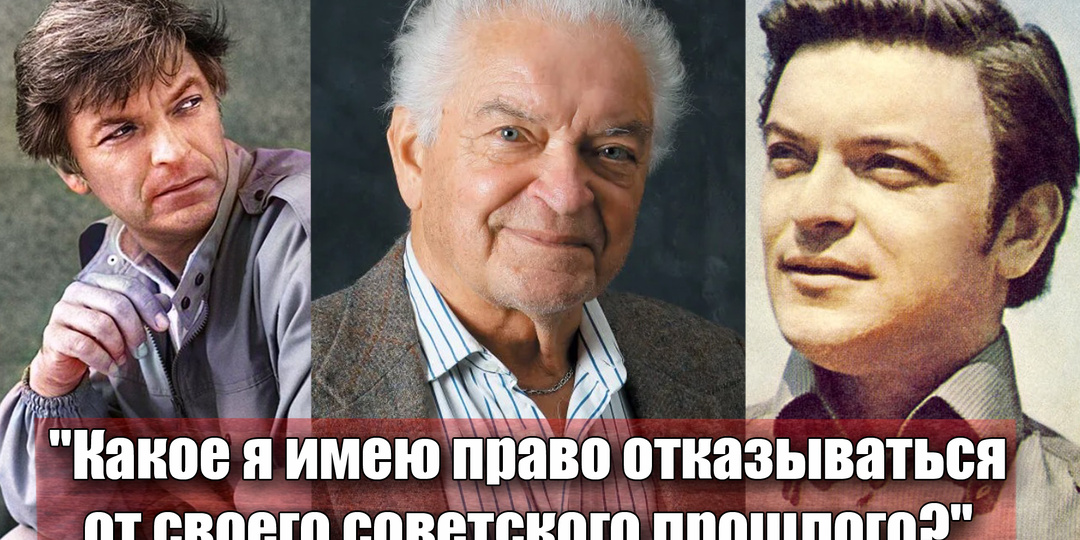 Гирт Яковлев: "Я уже старый и могу сказать правду про СССР"