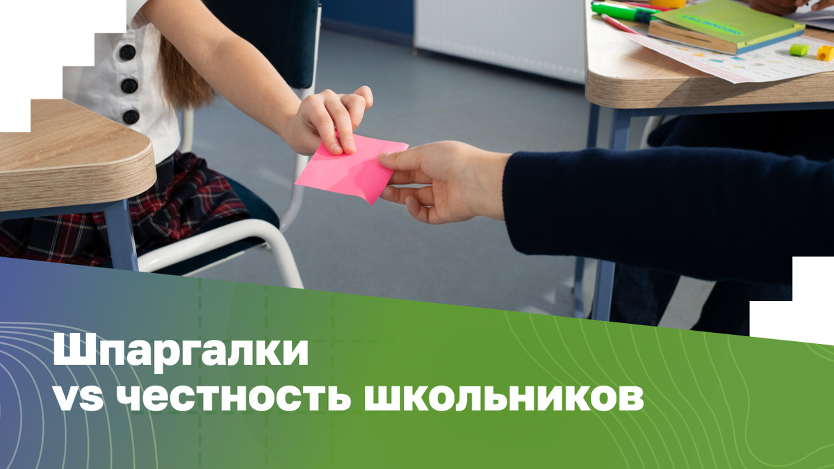 Источник: freepik.com