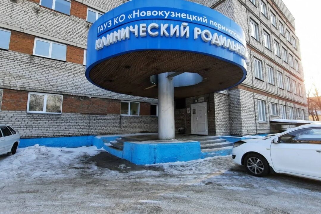     Стало известно о гибели еще двух младенцев в новокузнецком роддоме