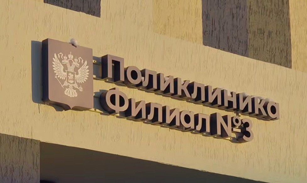     Фото: телеграм-канал Дениса Паслера