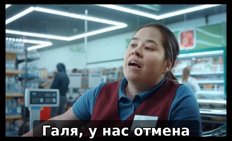 Ценник дешевле, а на кассе пробили дороже: что делать покупателю