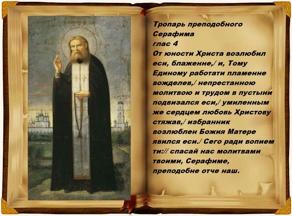 Источник: Яндекс. Картинки