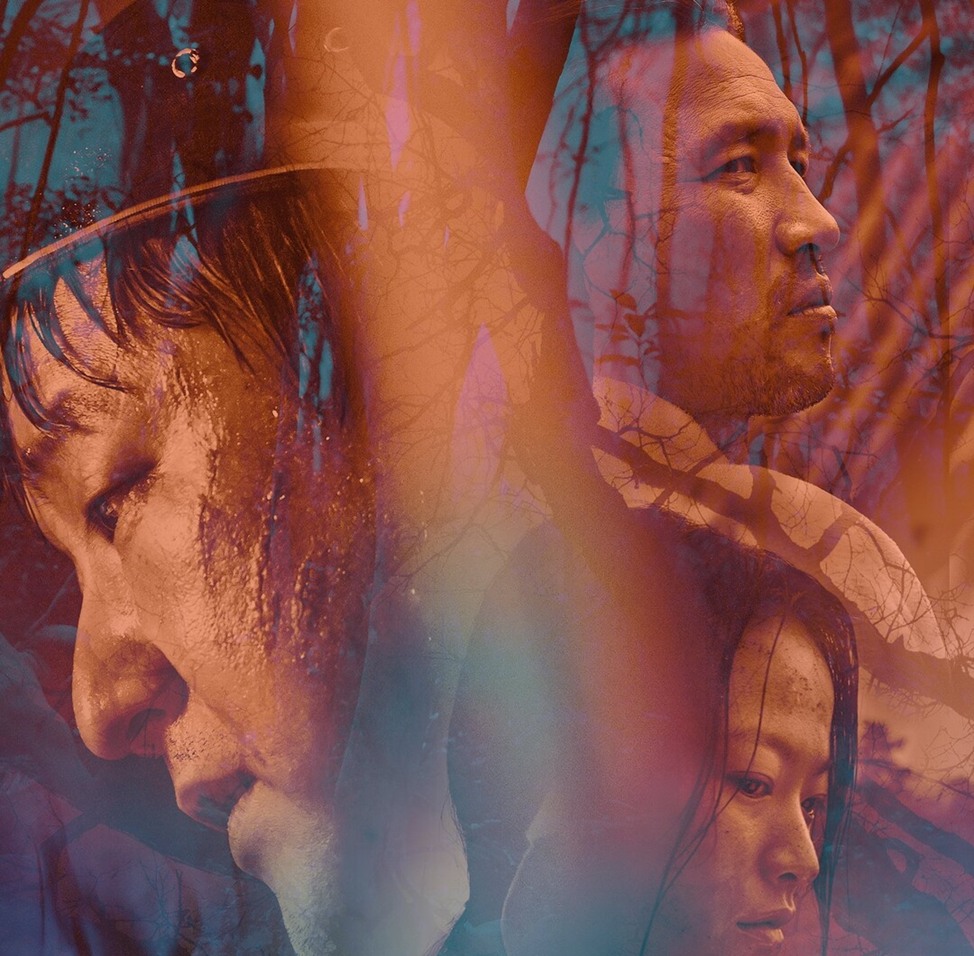 Дорама "Вопль" 2016