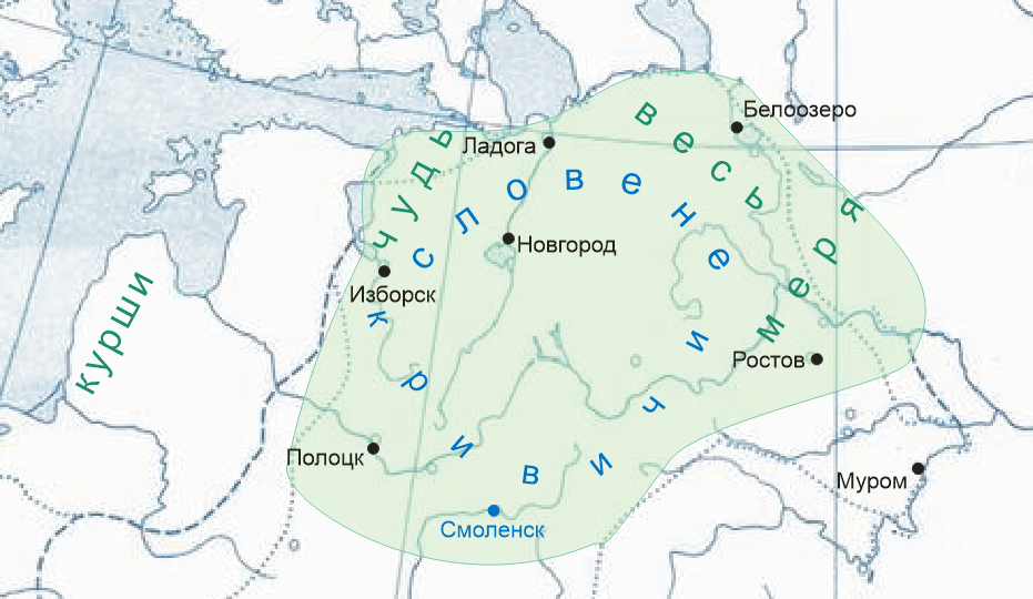 В каком году изгнали варягов и призвали Рюрика?